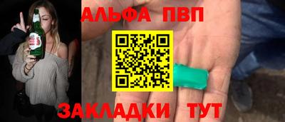тгк Донецк