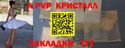 первитин Абакан
