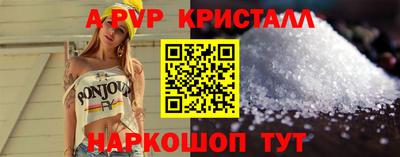 крисы Донской