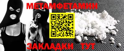 тгк Донецк
