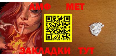 тгк Донецк
