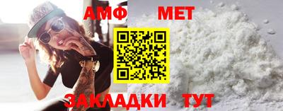 тгк Донецк