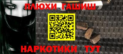 тгк Донецк