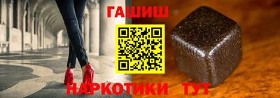 тгк Донецк
