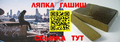 каннабис Дубна