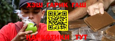 тгк Донецк