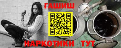 тгк Донецк