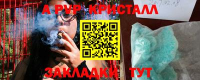 каннабис Дубна