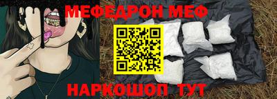 тгк Донецк