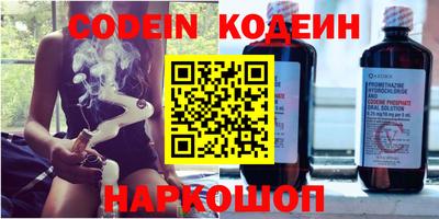 тгк Донецк