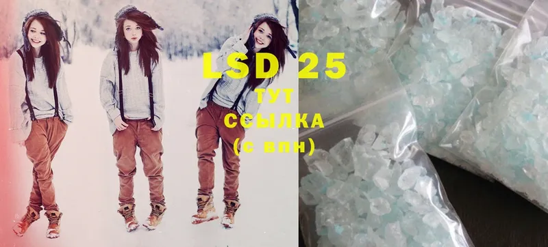 LSD-25 экстази ecstasy  ОМГ ОМГ ССЫЛКА  Сафоново 