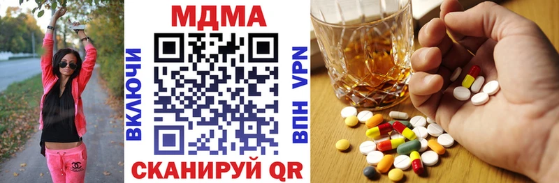 где можно купить наркотик  Сафоново  МДМА Molly 