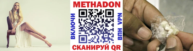 купить наркоту  Сафоново  Метадон кристалл 
