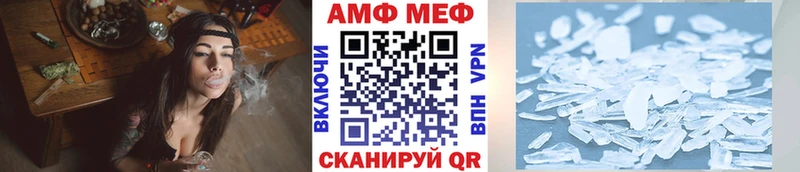 МЕТАМФЕТАМИН мет Сафоново