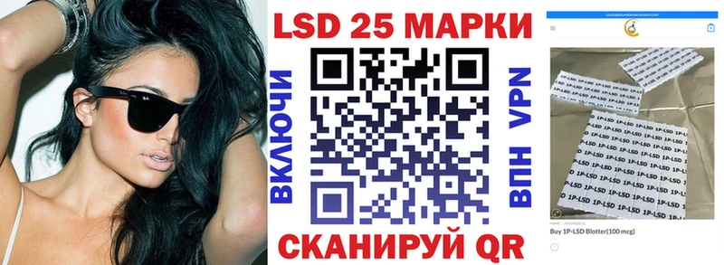 ссылка на мегу ТОР  Сафоново  Наркотические марки 1500мкг  купить  