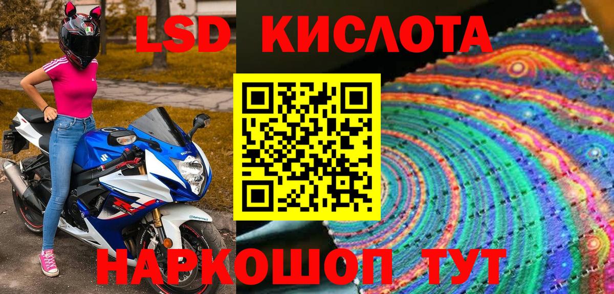 Марки N-bome 1500мкг  Вход с VPN  Марки NBOMe  Сафоново 