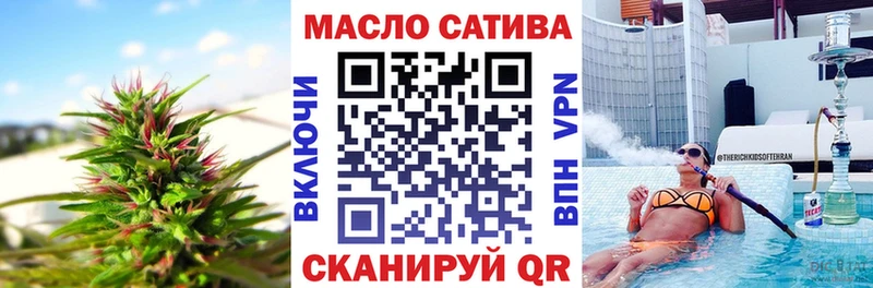 Дистиллят ТГК гашишное масло  где можно купить   Сафоново 