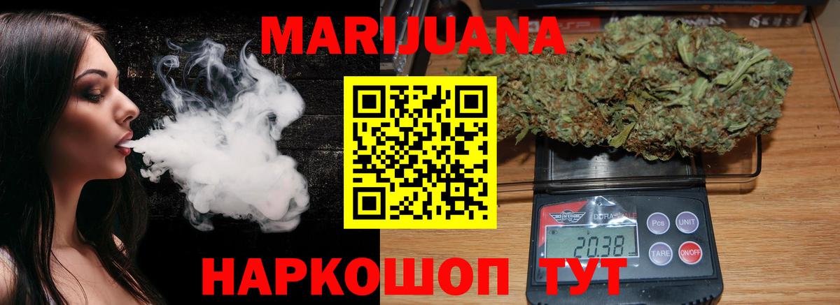 Бошки марихуана планчик  Конопля ГИДРОПОН  Каннабис MAZAR  Сафоново  Канабис семена  Вход с VPN 